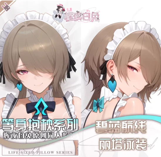 

Japanese Anime Azur Lane Rita Sexy Dakimakura Hugging Body Pillow Case Cover Pillowcase Cushion Bedding Gifts HY