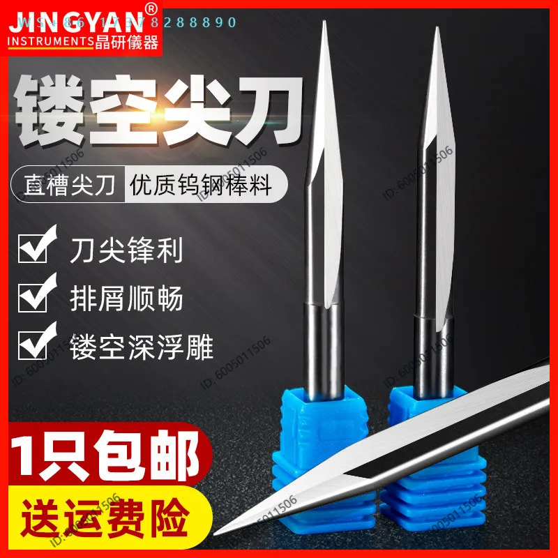 4/6 woodworking carving knife, double-edged straight groove sharp knife, wood carving hollow electric engraving machine,