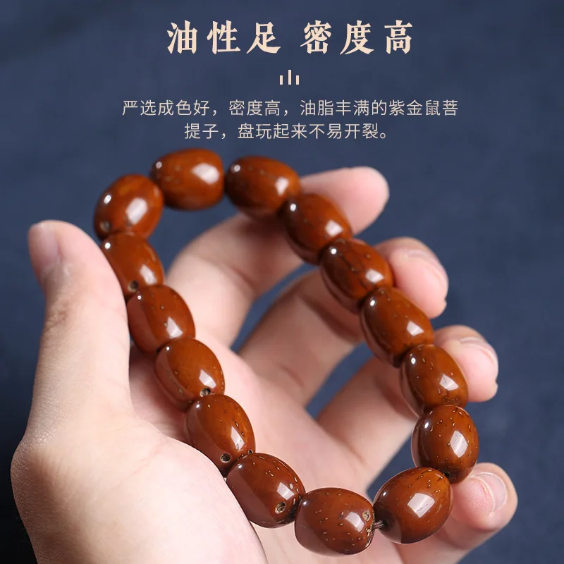 Natural Zi Jin Shu Bracelet Jujube Beads Lucky Rat Bodhi Seed High Throw Pliable Temperament Buddha Beads Amusement Article Brac