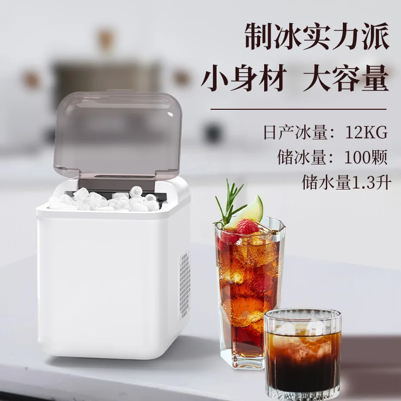 Picture 4: Ice machine commercial household small