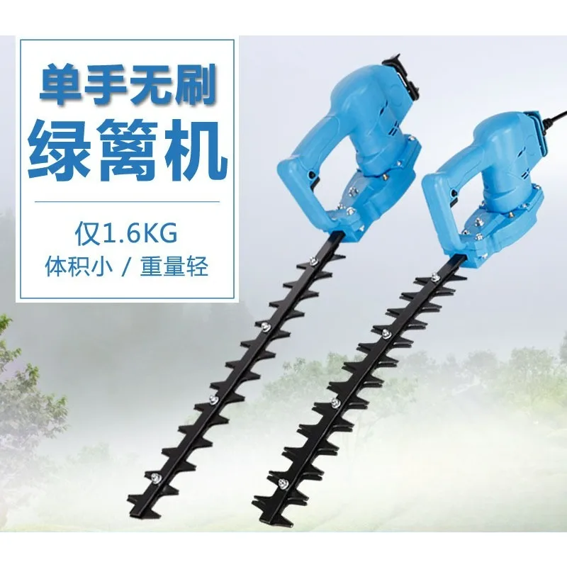 Rechargeable Brushless Electric Hedge Trimmer Small Straight Knife Curved  for Ball Trees