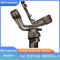 For ZHIYUN WEEBILL3 WEEBILL 3 Decal Skin Vinyl Wrap Film Handheld Gimbal Stabilizer Body Protective Sticker Protector Coat