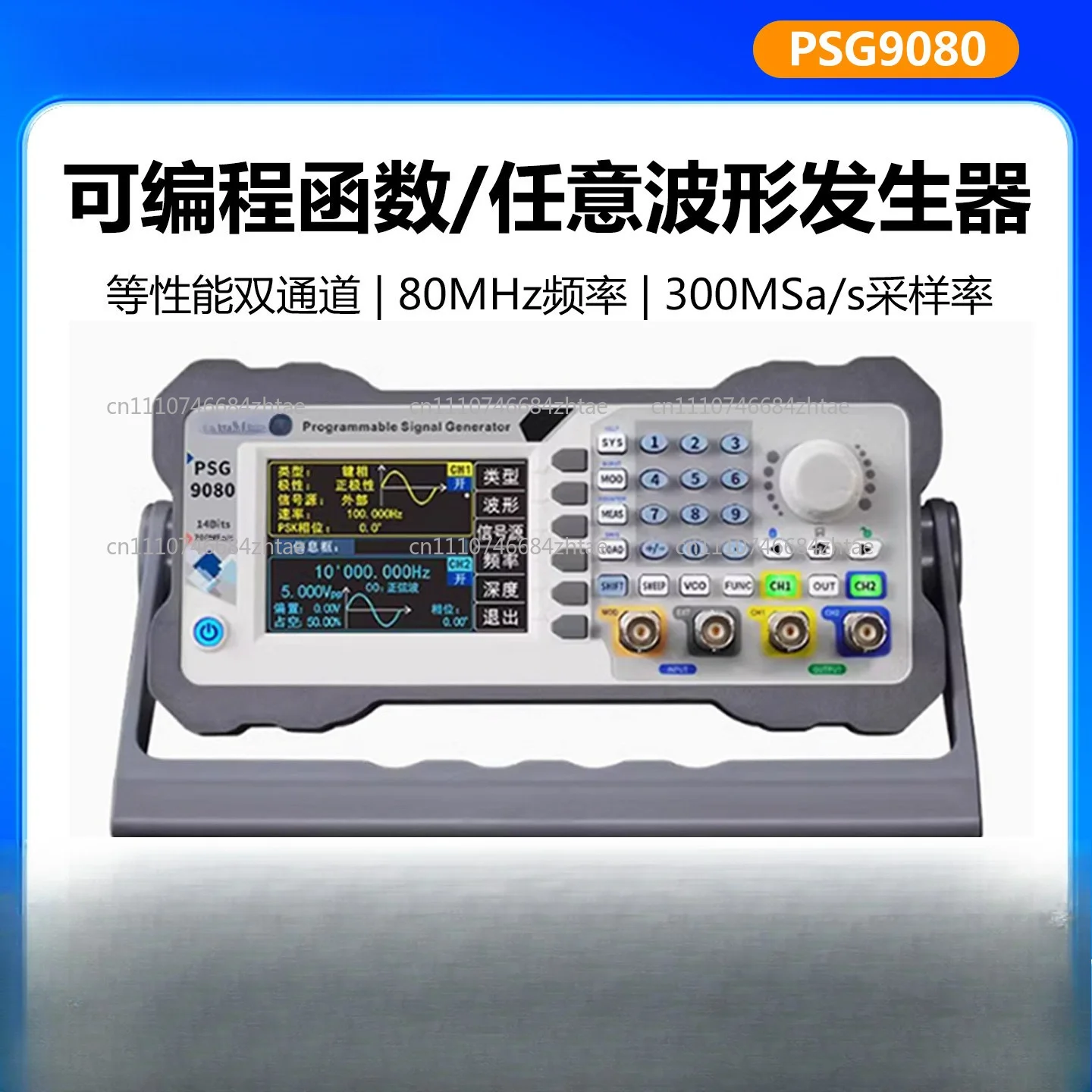 PSG9080 Programmable DDS Function Signal Generator Digital Dual-Channel Arbitrary Waveform Frequency Meter 80M AM FM FSK