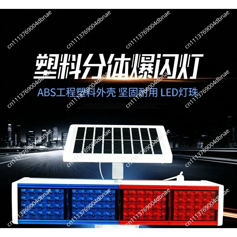 Solar Flashing Light LED Warning Road Construction Light