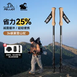 Canne télescopique ultra-légère en carbone 3K, accessoire pliant pour la montagne