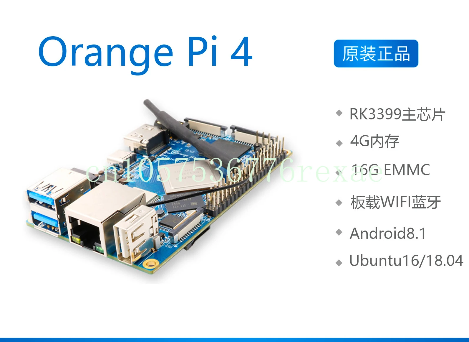 Rk3399 4gb DDR4 Dual Screen Difference Display Orange Pie Orange Pi 4 Orangepi4 Development Board