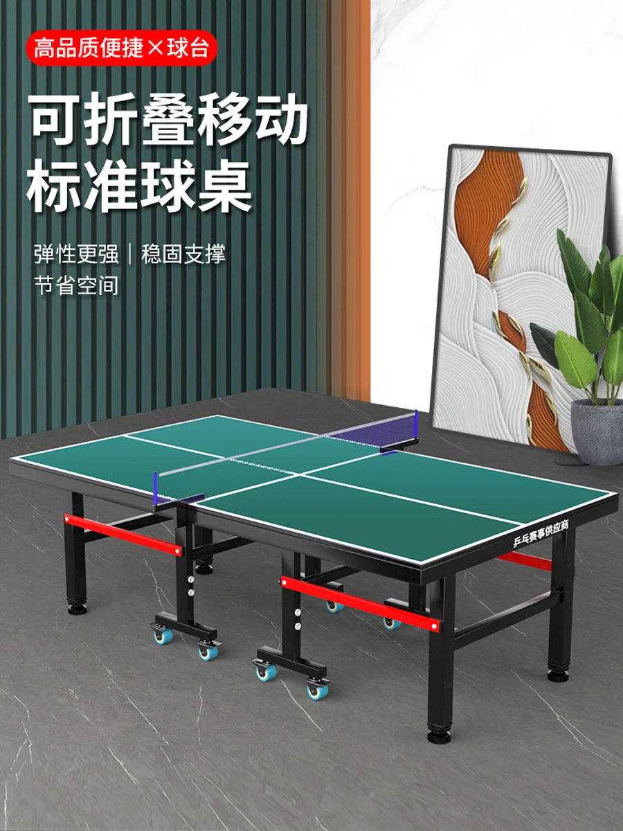 

Meikalong Indoor Household Green Folding Standard Table Tennis Table Professional Wheeled Competition Dedicated Soldier Table vv