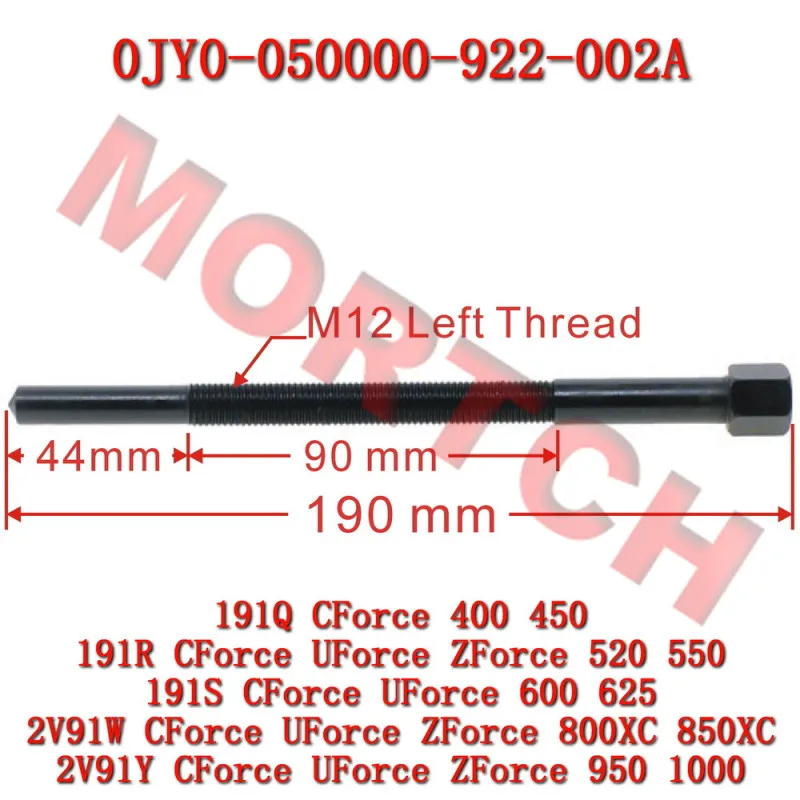 M12*1.5L CVTech Drive Clutch Puller Remover 0JY0-050000-922-002 For CFMoto ATV UForce 600 CForce 850XC 800XC ZForce 1000 CF800AU
