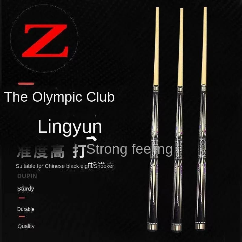 The 13.2MM Pool Cue Is Crafted From Grade A Maple Wood Featuring A 4H Abrasion-Resistant Anti-Scratch Piano Lacquer Finish