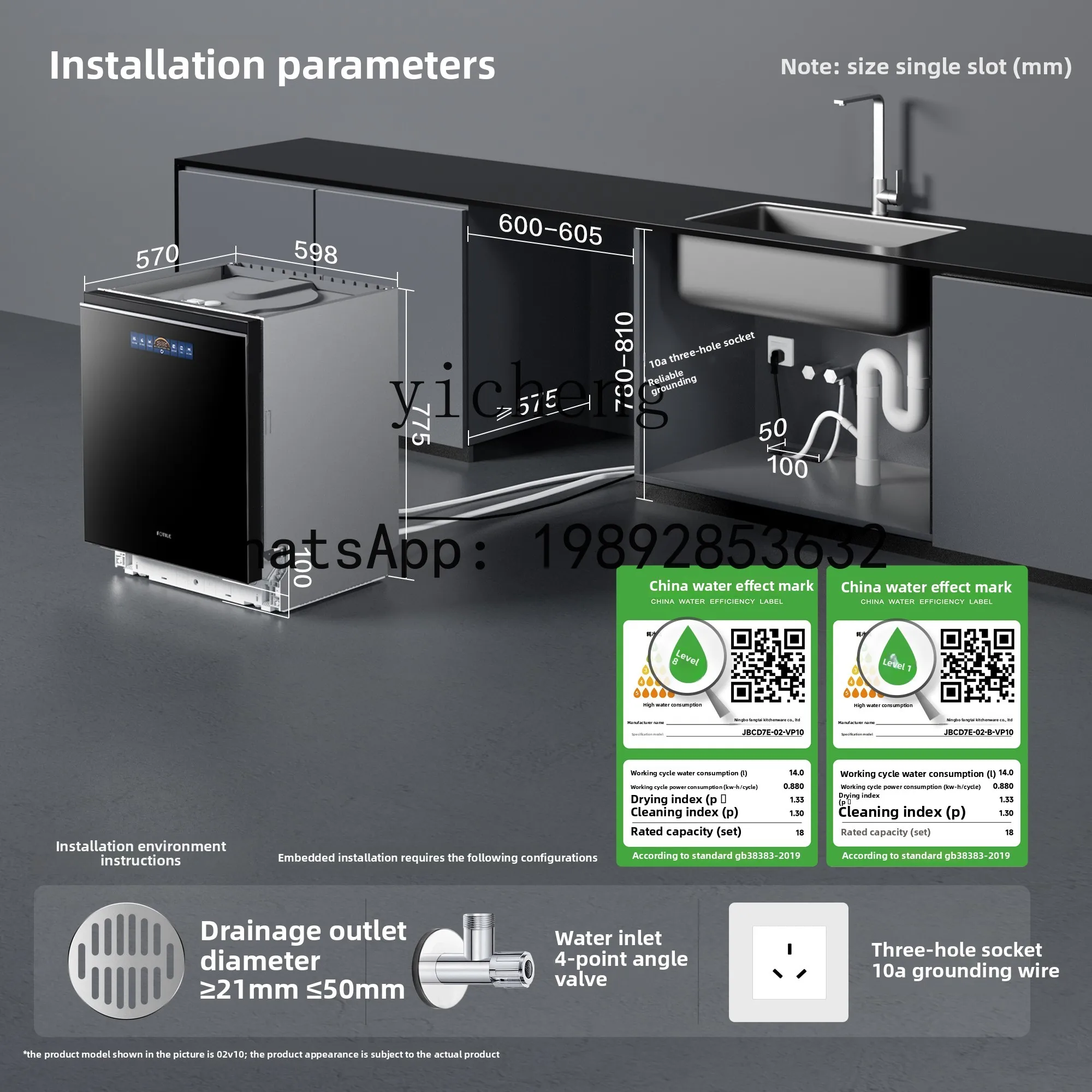 embedded dishwasher VP10 household 18 sets of large capacity dishwasher