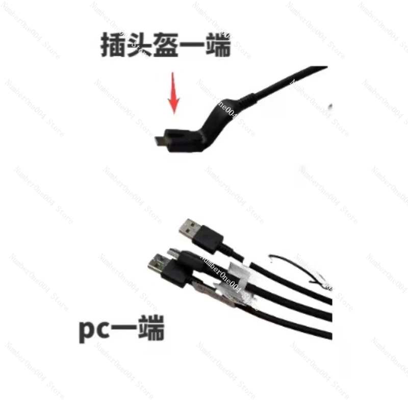 

For DPvr E3B E3C E3P helmet data connection cable, three-in-one