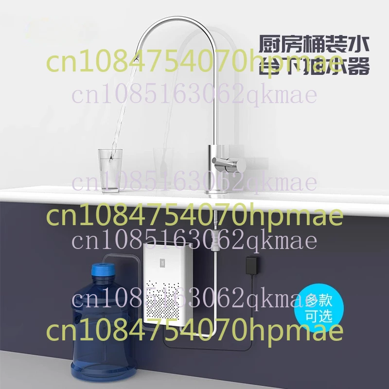 Household under the Kitchen Bottled Water Electric Pump