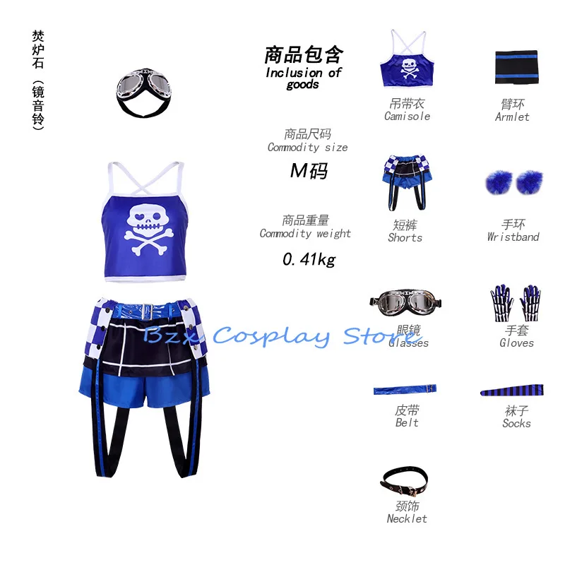 Game Len Cosplay Anime Rin Costume New Singing Blue Uniform Glasses Prop Wig Set Halloween Party Outfit for Woman Man