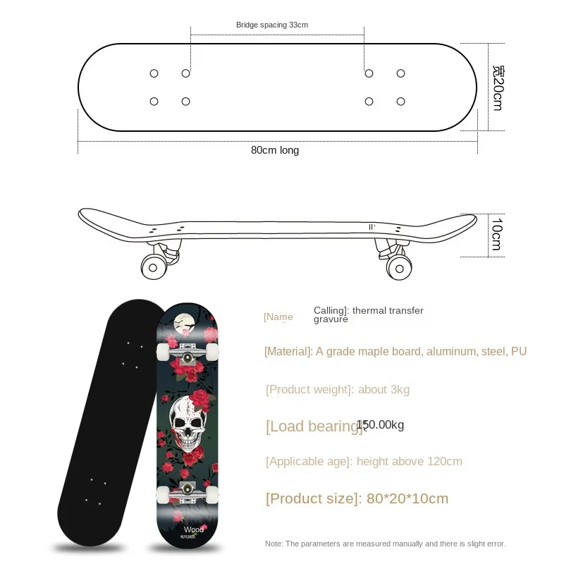 

Four-wheel skateboard 31-inch double-cocked skateboard professional skateboard for men and women beginners entry-level street