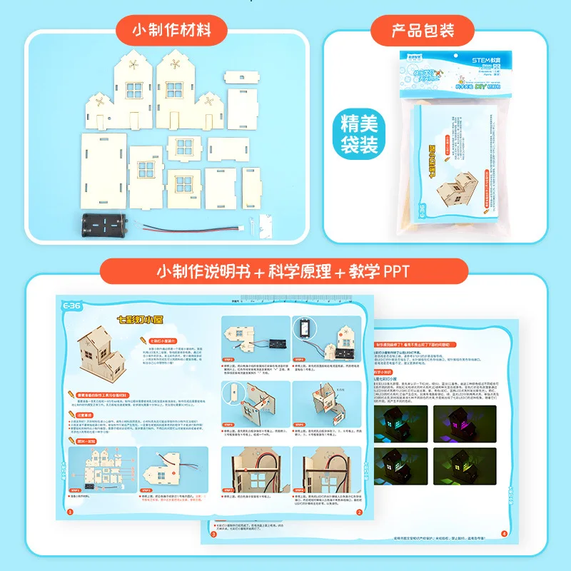 DIY-家庭用の木製パズル,明るい色の光線,実験ツールキット,科学的学習キット,子供向けの学習