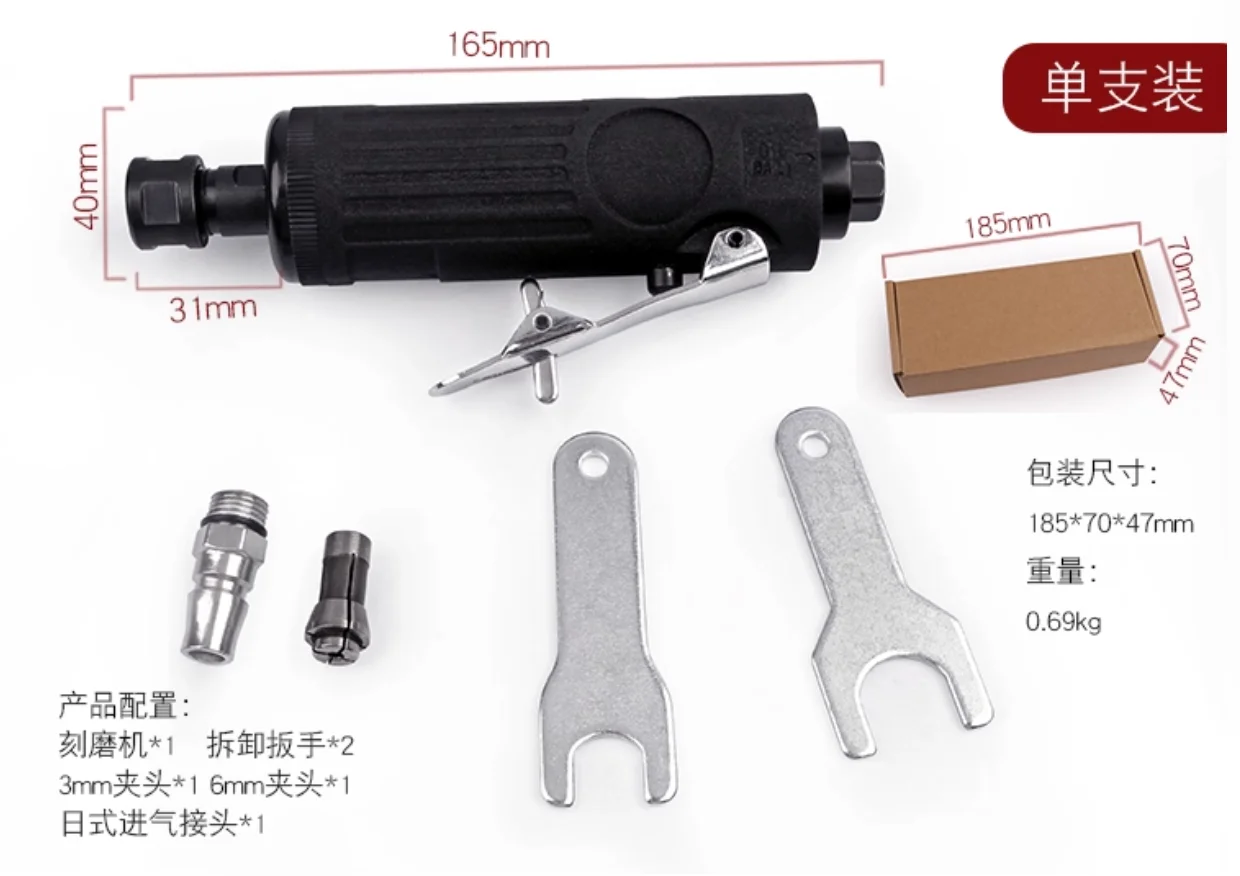 

Pneumatic polishing Grinding machine Wind mill air grinder Grinding tire machine Grinding wheel tire repair NO.TXF-4032