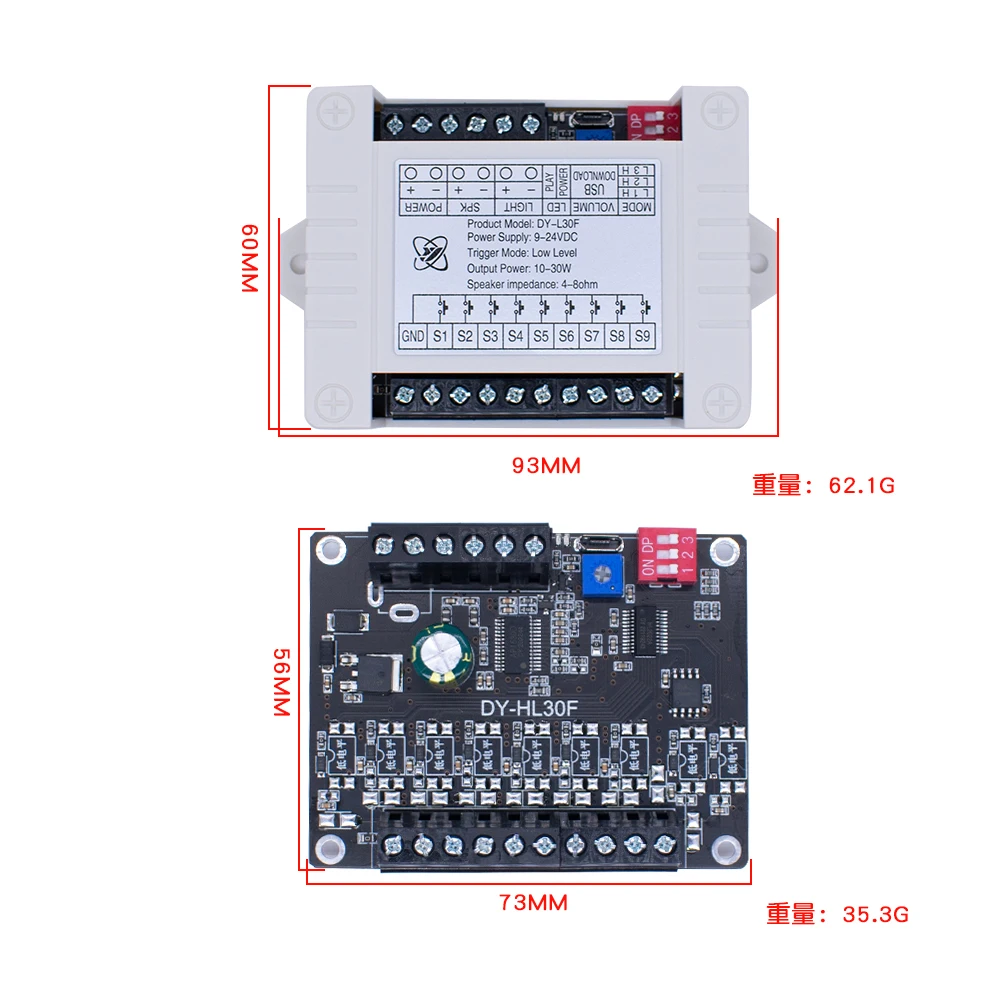 30W Industrial grade voice broadcast prompt module high and low level trigger one-to-one playboard MP3 prompter