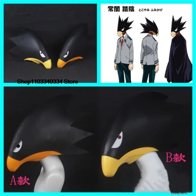 Cloak Cosplay Anime My Hero Academia Women's Costumes Tokoyami Fumikage Costume Cosplays Halloween Men Woman Figures Cos Adult