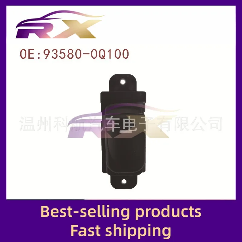 93580-0Q100/935800Q100 is suitable for Hyundai  Yuedong passenger rear door direction glass lift switch