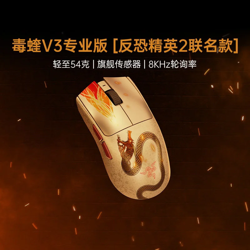 Razer Viper V3 Pro CS2 Edition Wireless Esports Gaming Mouse for PC