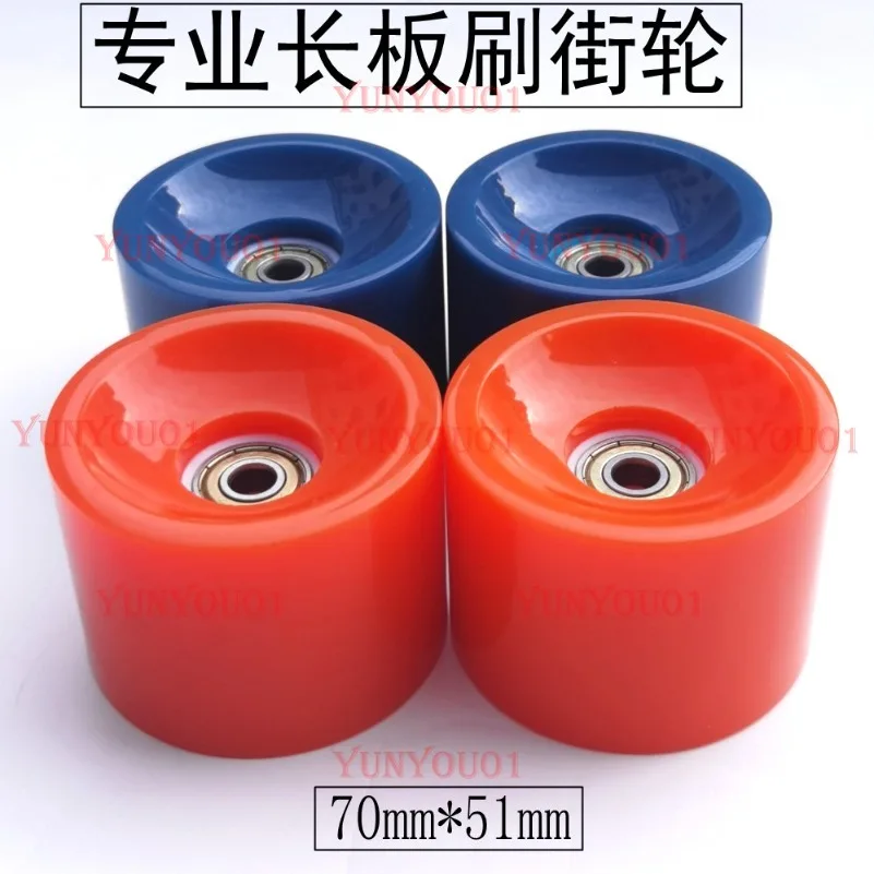 

Long Board Street Brush Big Wheel 70mm Road Rush Board Dance Board Walking Wheel High Elastic Mute