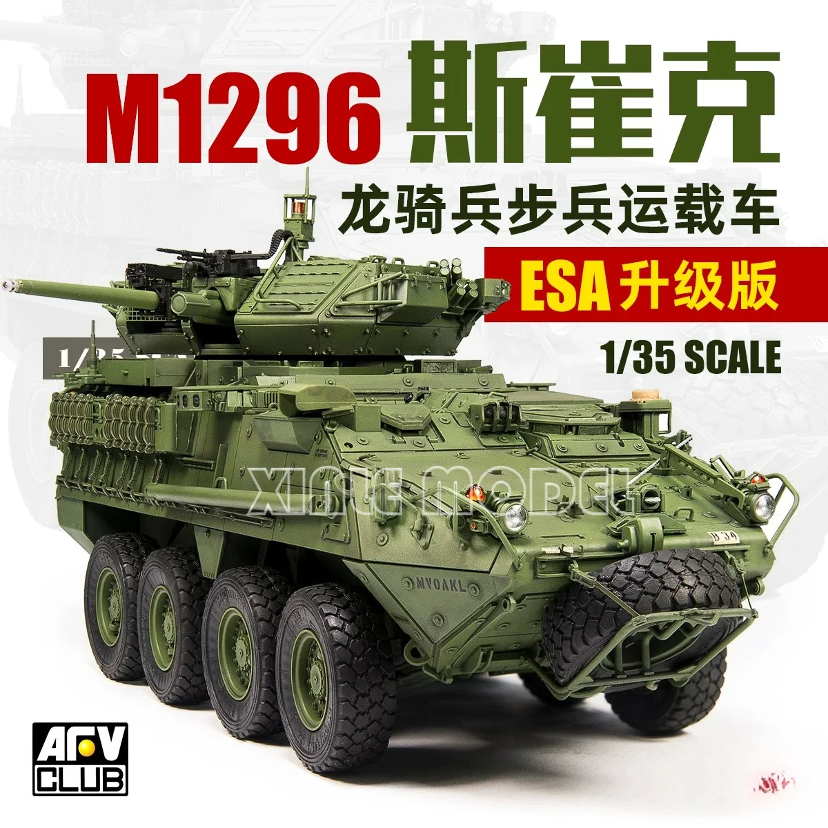 Model Kit History - AFV Club Plastikowy Model do Składania