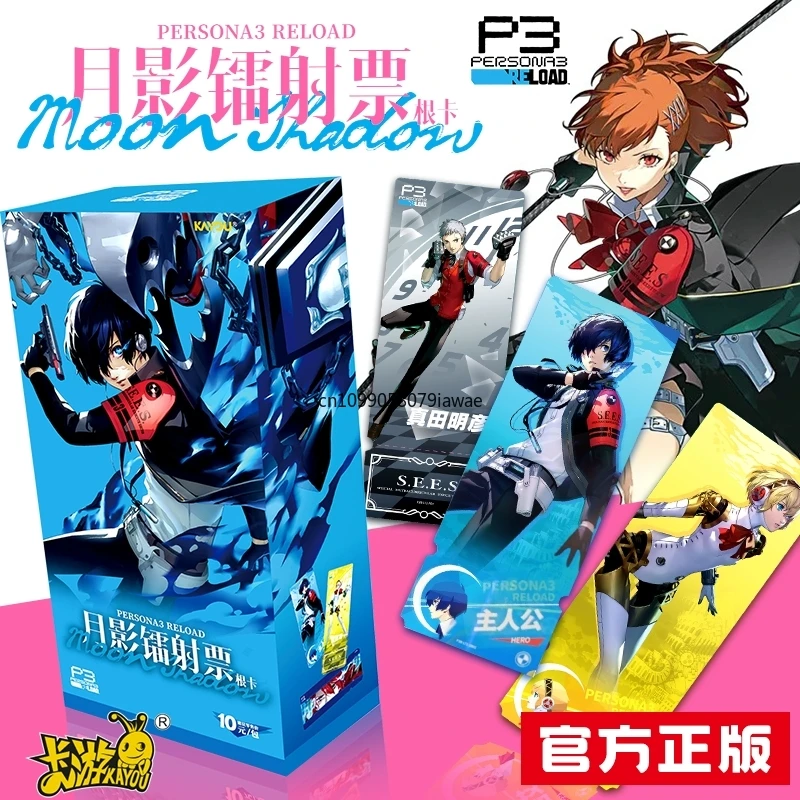 persona 3 card sleeves Persona 25th Anniversary - Persona 3 Portable Female Protagonist Vol.3 main image 0