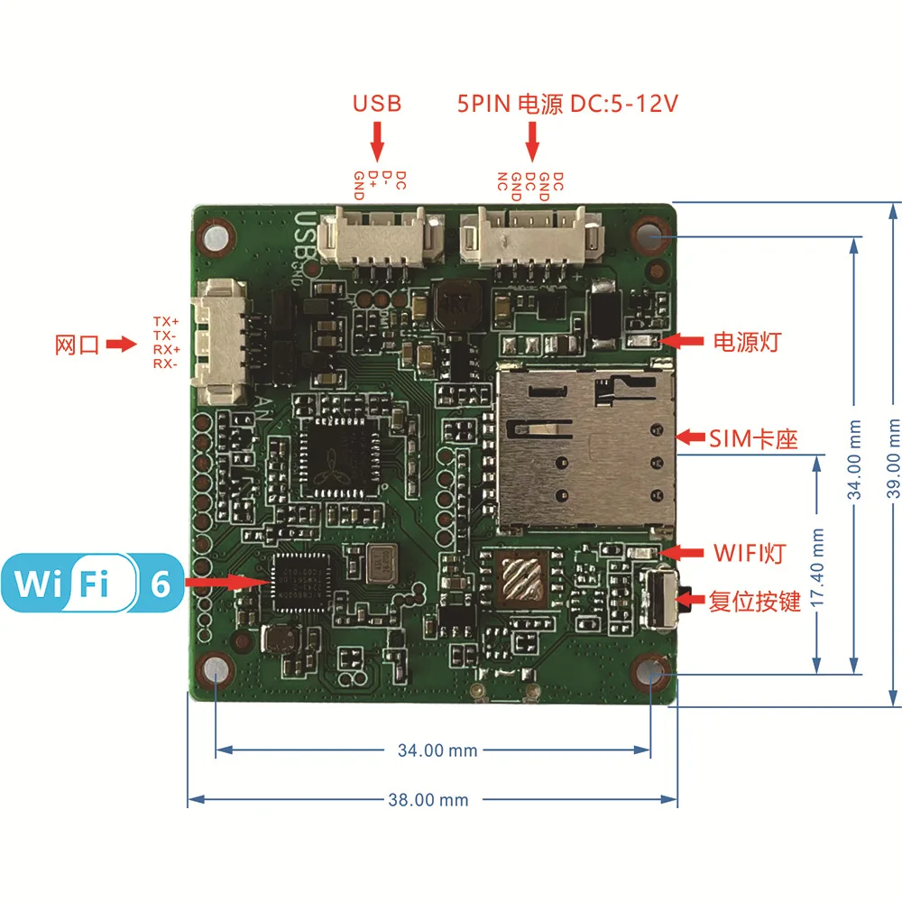 38*38m WIFI 6 3G 4G Module for IP Camera PCB Board Router Wifi AP Cctv AF790 SIM Card Monitoring Mainboard Surveillance