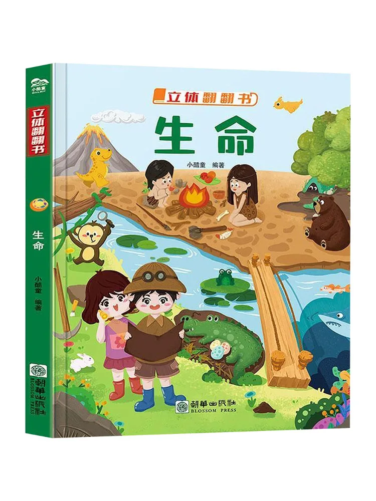 

Книга: Winshare Life