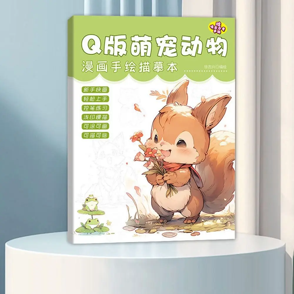 Novice Zero Basic Manga Sketching Tutorial Anime Sketch Tracing Comics Line Draft Book Practice Drawing Anime Hand Drawn Book