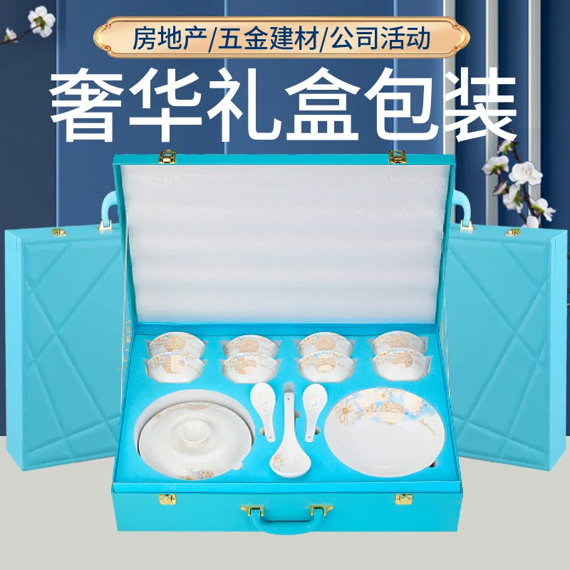 YFY  46 heads high-end leather box tableware set, tableware and chopsticks gift box