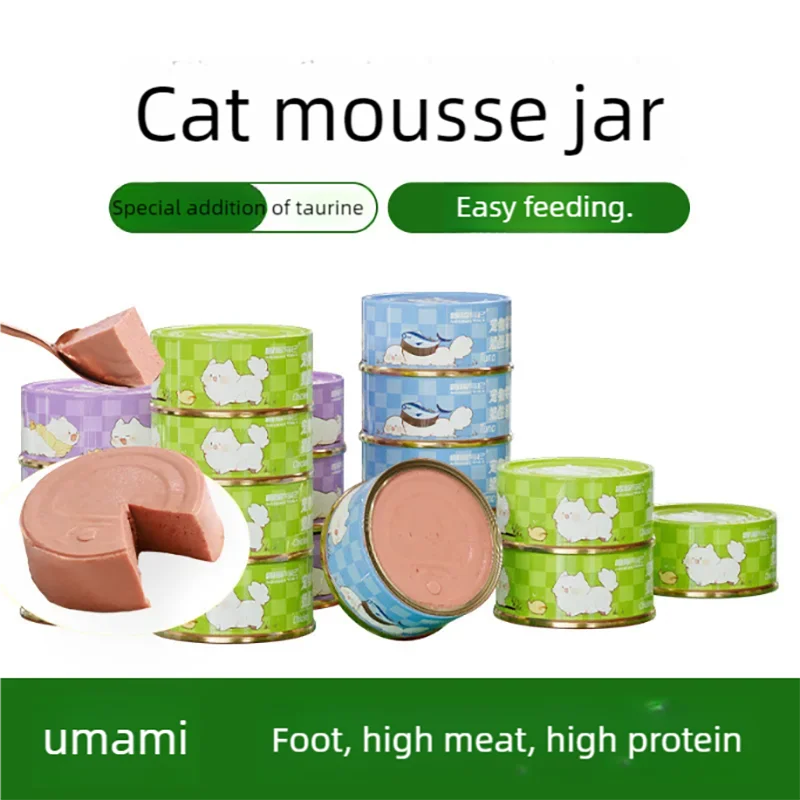 Mousse cans, canned cats, kittens, adult cats, snacks, cat wet food, minced meat, chicken flavor, chicken liver flavor