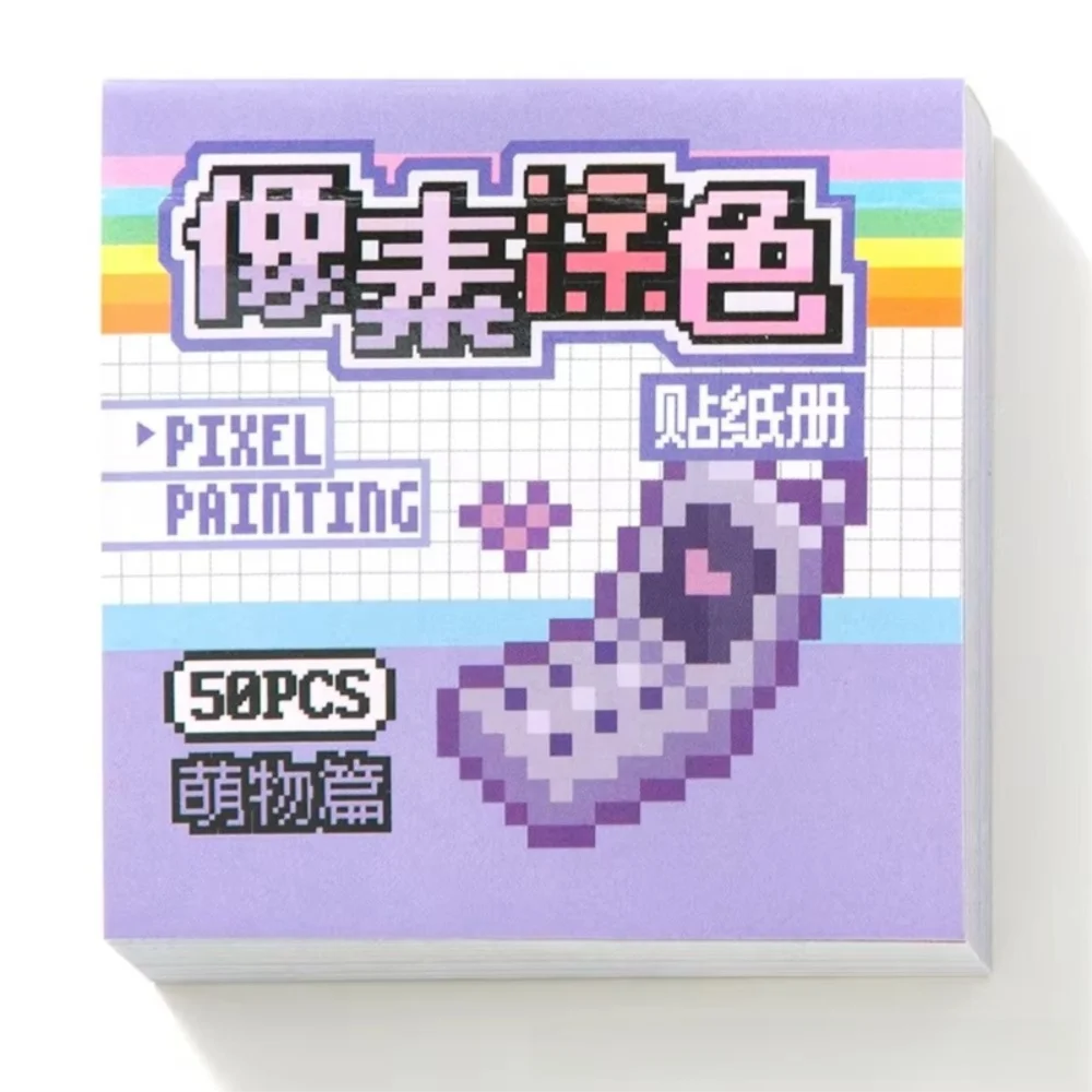 50 Lenzuola/borsa Nuovo Carino Pixel Colorazione Libro di Adesivi Creativo Doudouben Adesivo FAI DA TE Cibo Animale Tema Mini Gamebook Adesivi Regalo