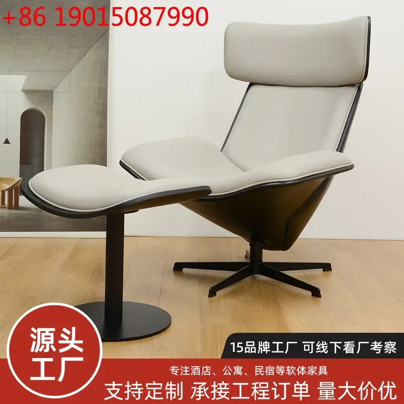 Modern simple rotating zongzi sofa chair Nordic light luxury villa living room high backrest lazy single tiger recliner