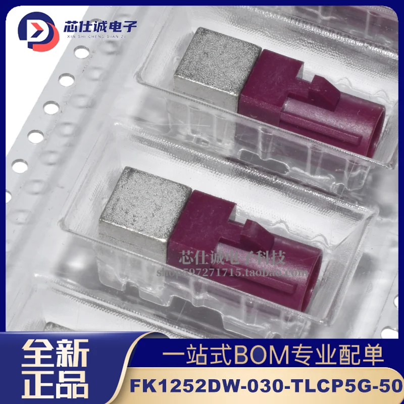 New in Stock FK1252DW-030-TLCP5G-50 AMPHENOL/Amphenol Coaxial RF Connector
