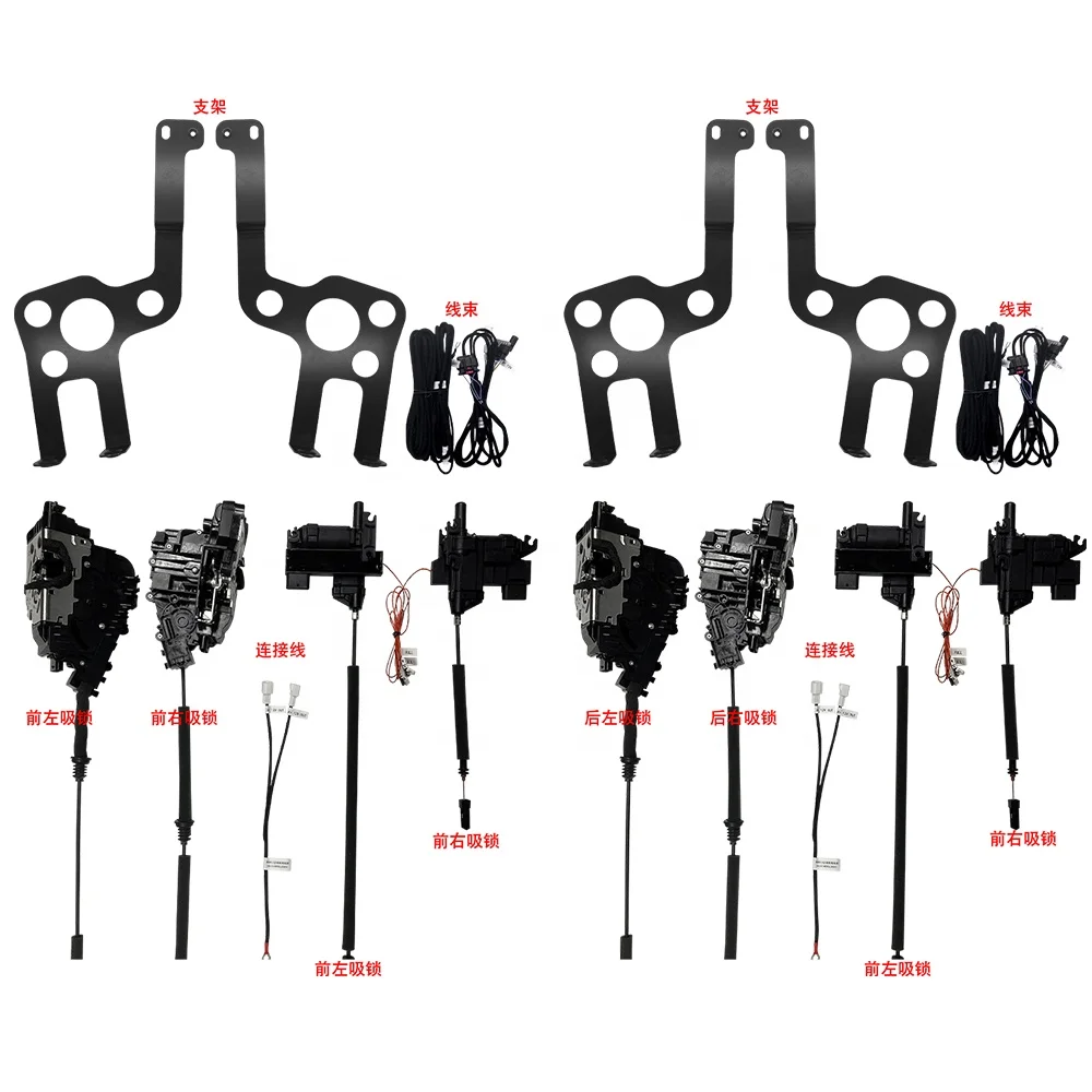 Hansshow Auto Elektrische Zuig Deurdranger Soft Closing Deuren Voor Nissan Xtrail X-Trail T32 T30 T31 2012-2021