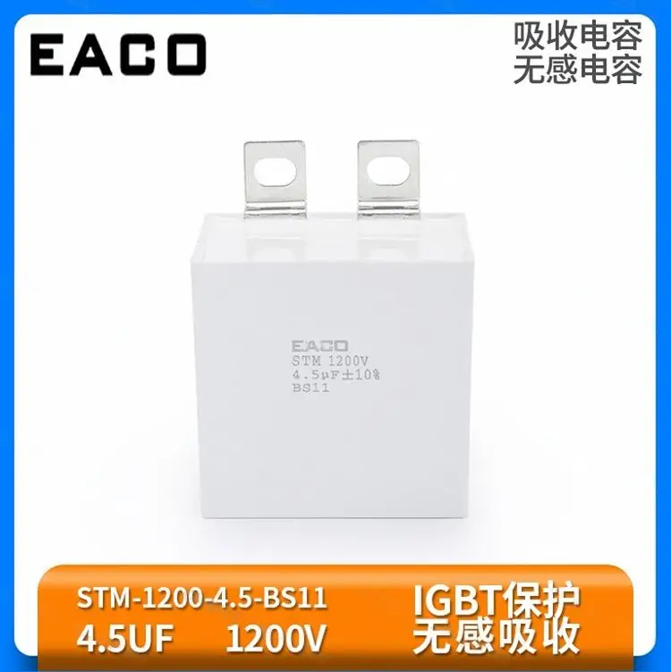 

﻿EACO STM 4.5UF 1200V IGBT module protection capacitor, non inductive absorption capacitor