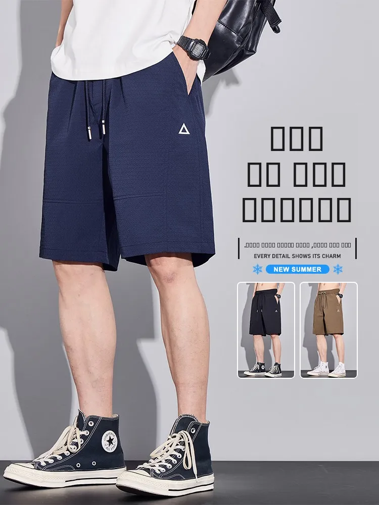 

Мужские летние тонкие быстросохнущие спортивные брюки из ледяного шелка, свободного кроя, средней длины, прямые штанины, с эластичным поясом