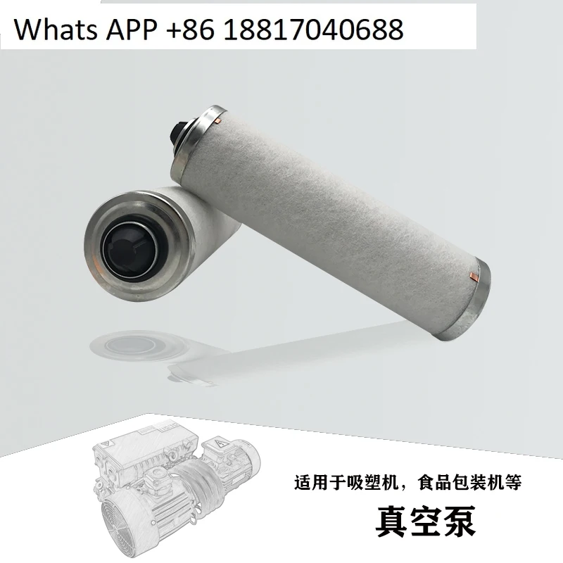 Suitable for vacuum pump oil mist separator galvanized cover plate not easy to smoke air filter exhaust filter element