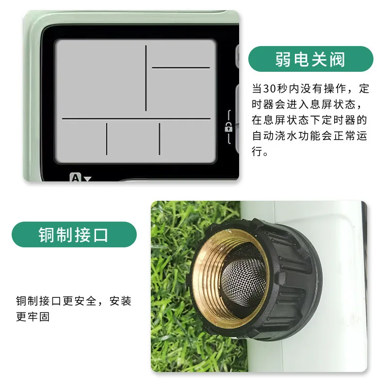 التحكم التلقائي في جهاز الري، سقي عادي التحكم التعسفي، رذاذ الري الذكي بالتنقيط #3