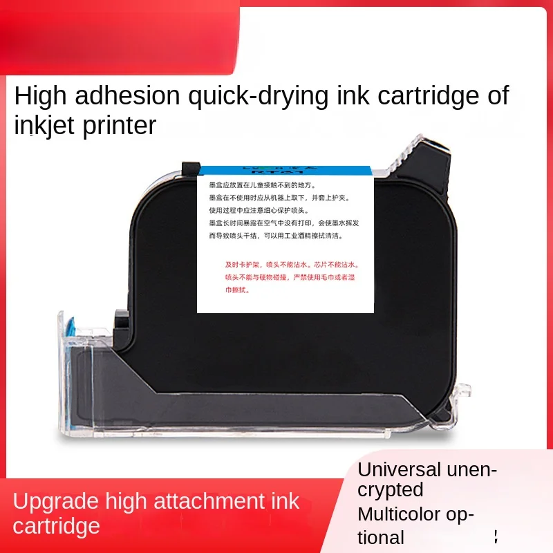 Applicable to Code-Spraying Machine Ink Cartridge Handset Online Machine Universal 2588 Solvent-Based Quick-Drying Ink Cartridge