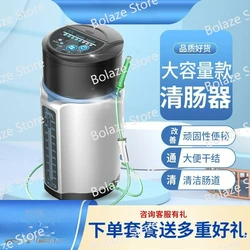 Medical Defecation and Intestinal Cleaner D8 Enema Hydrotherapy Home Sausage Cleaner Constipation Moistening Stainless Steel