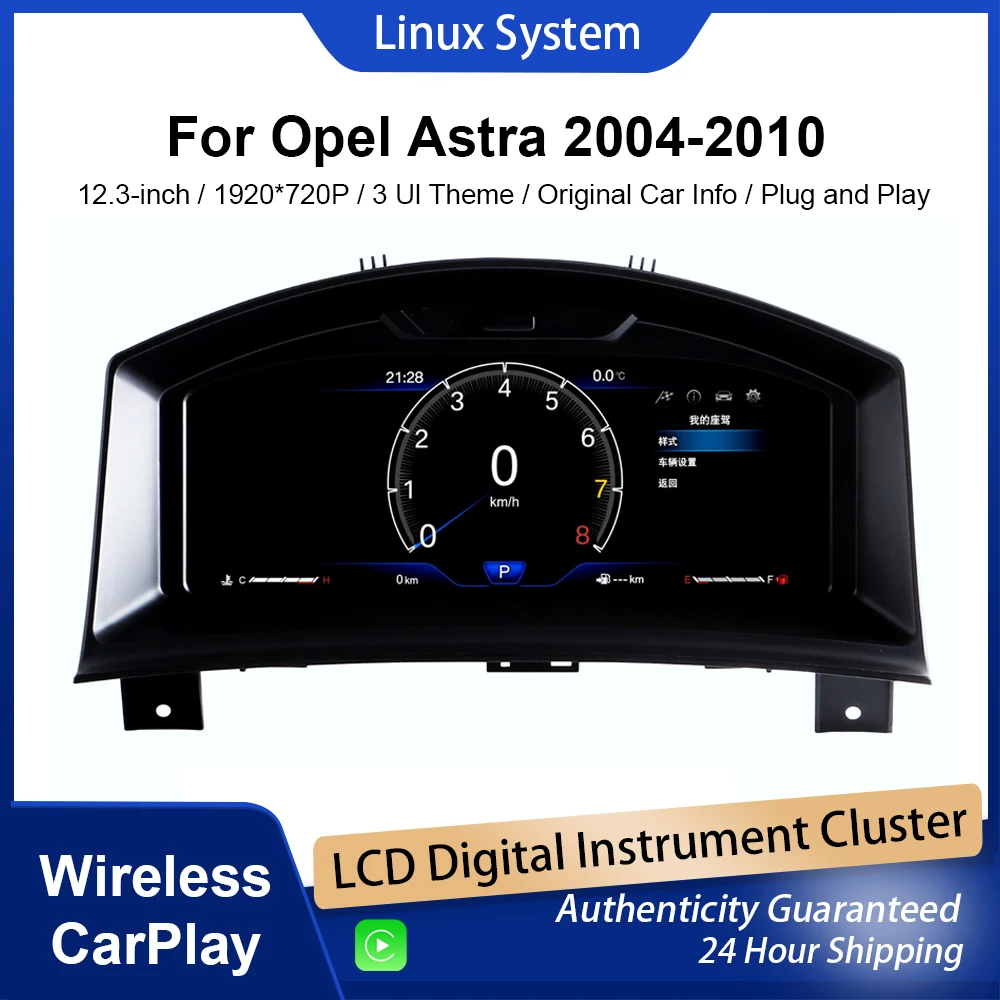 

Цифровая приборная панель для Opel Astra 2004-2010, спидометр, 12,3-дюймовый HD-экран/беспроводной CarPlay/Plug and Play