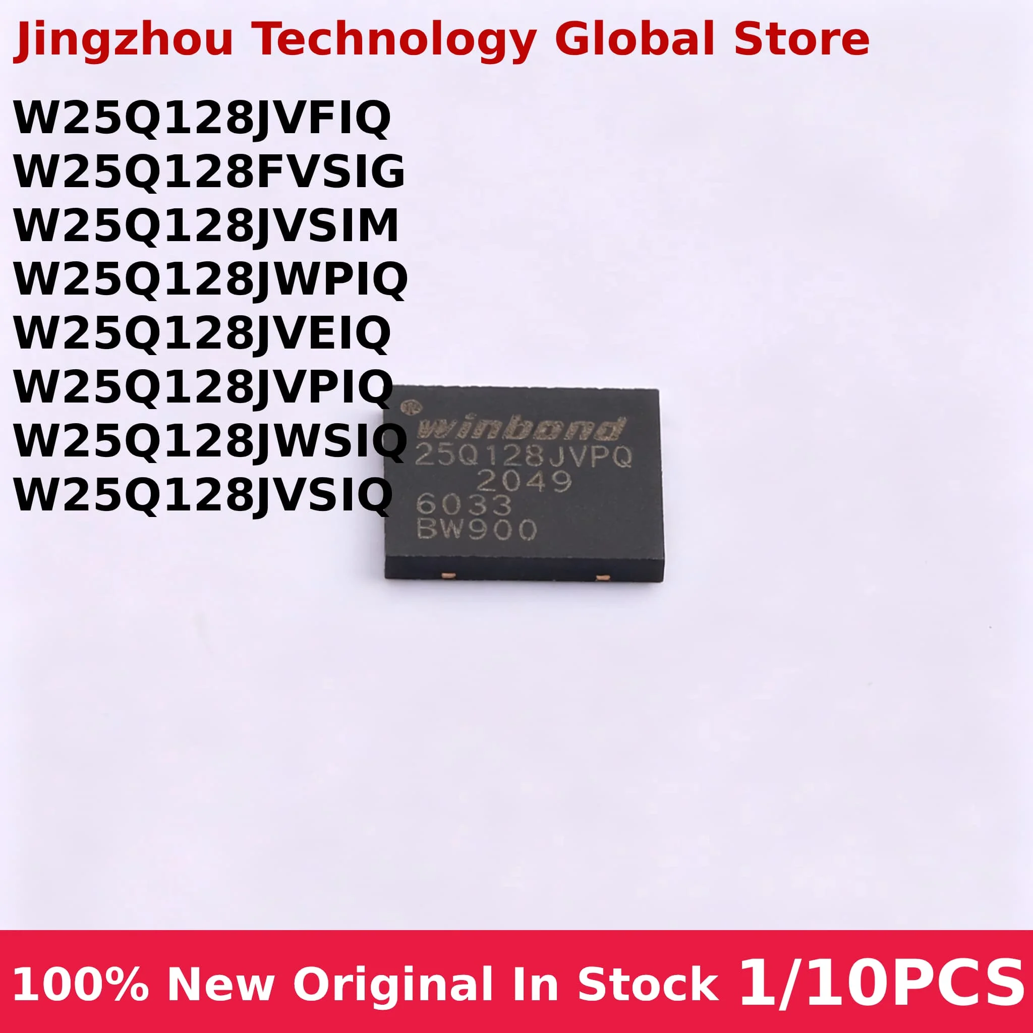 1/10PCS W25Q128JVFIQ W25Q128FVSIG W25Q128JVSIM W25Q128JWPIQ W25Q128JVEIQ W25Q128JVPIQ W25Q128JWSIQ W25Q128JVSIQ