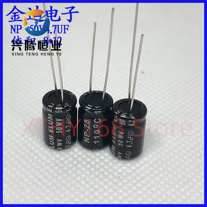 20PCS high pitch split frequency vertical NP non-polar aluminum electrolytic capacitor 50v 4.7uf 8X12mm
