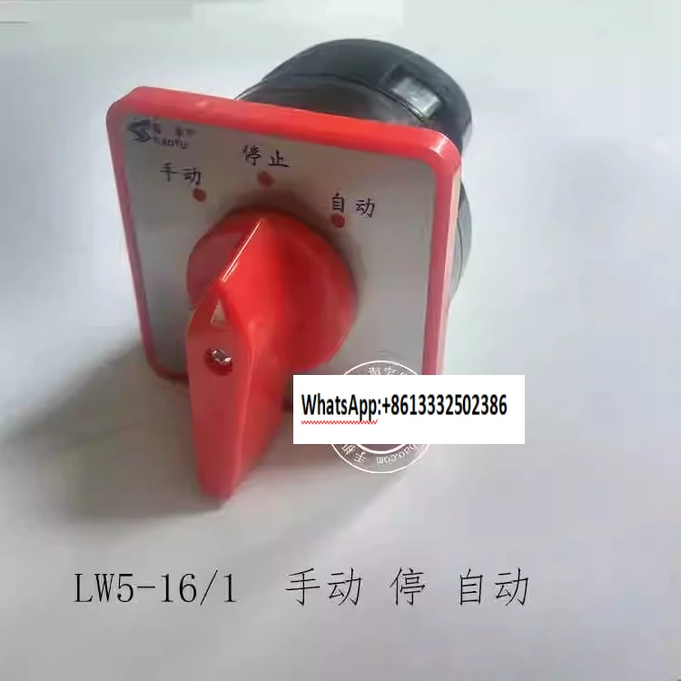 LW5-16/10,000 can transfer switch, manual, stop automatic, third gear one section