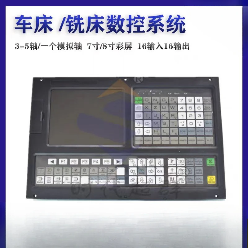 

#YUNYI Lathe/milling machine system controller CNC grinding machine two three four five axis