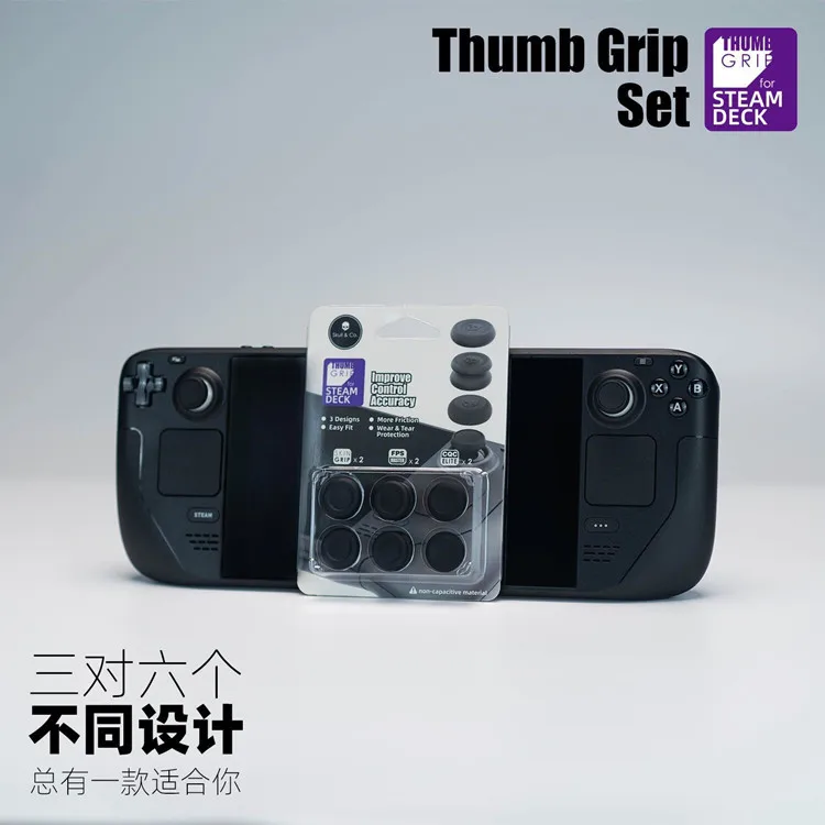 Skull&Co. Thumb Grip Set Caps for Steam Deck/OLED/ROG Ally/X Game Console Accessories