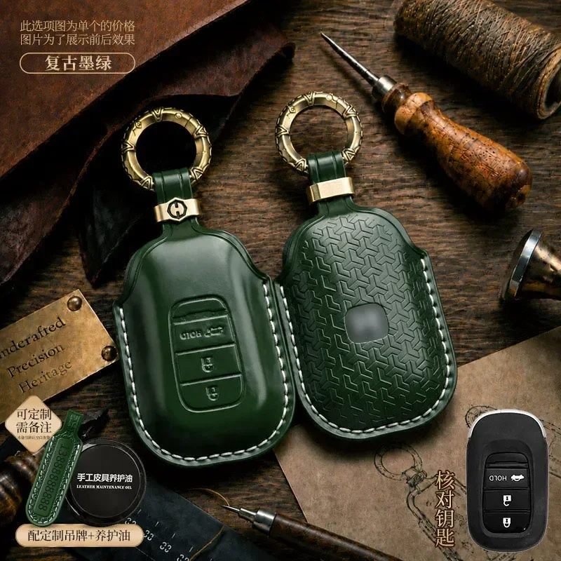 for Honda 11th Gen Accord Crown Road XRV Haoying URV Civic Leather Key Case Full Cover Shell Buckle