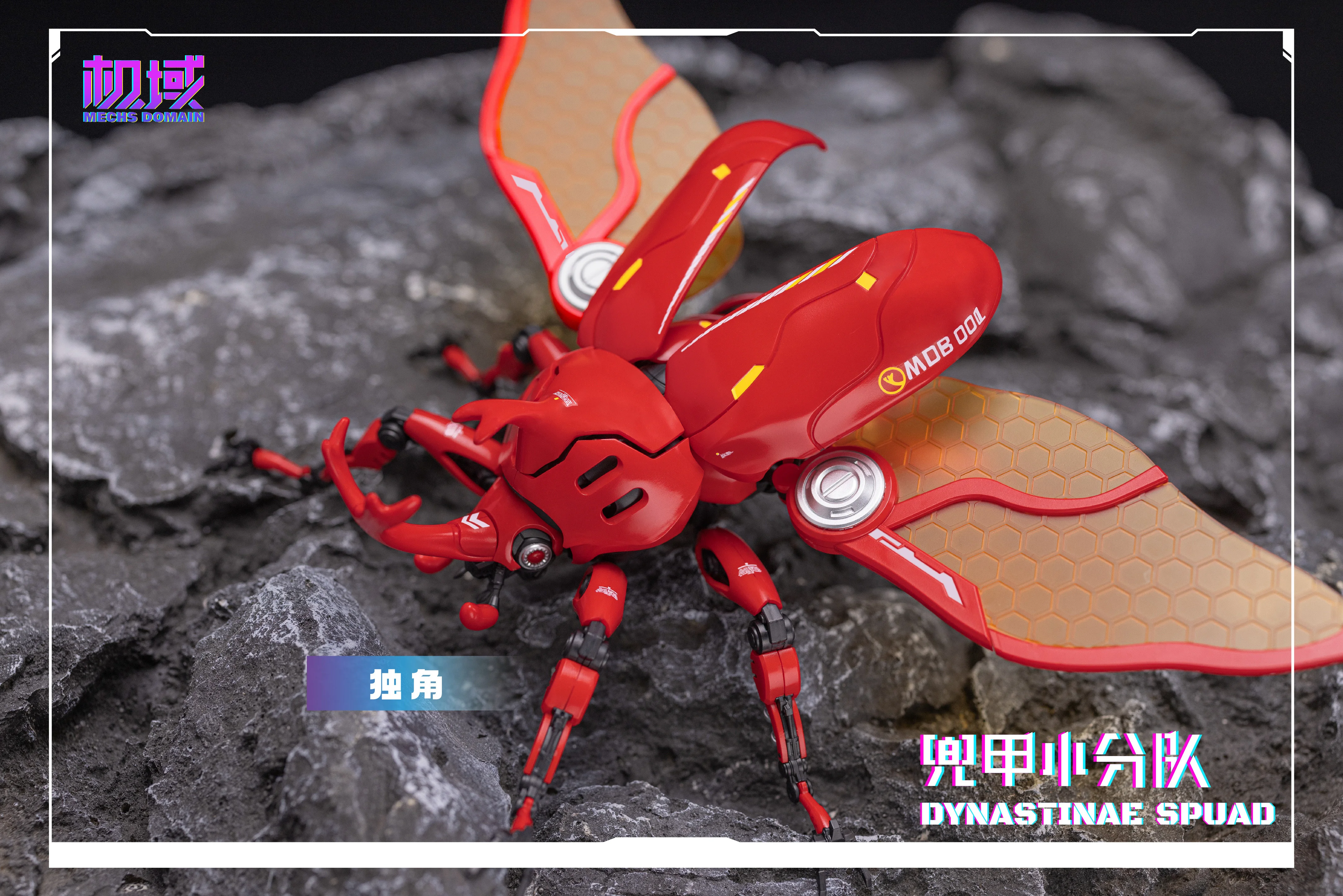 COMIC CLUB IN STOCK MECHS DOMAIN DYNASTINAE SQUAD BEETLE MDB 001 UNICORN BEETLE Assembly Action Model Robot Toy Figure